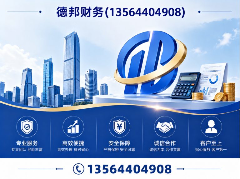 浦东新区出口退税展示图