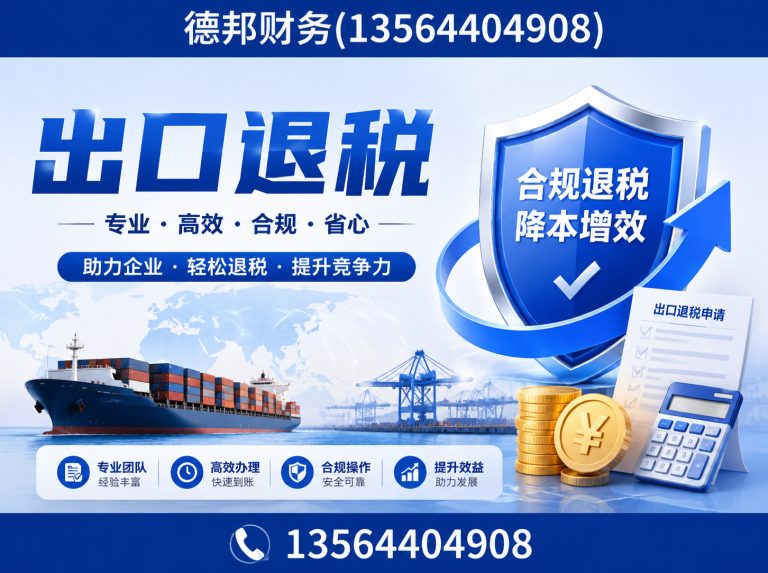 浦东新区公司注册展示图